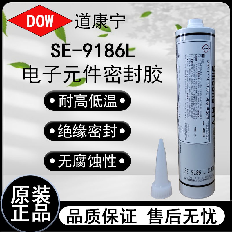 DOWSIL SE-9186 L ͸ ܷz.png