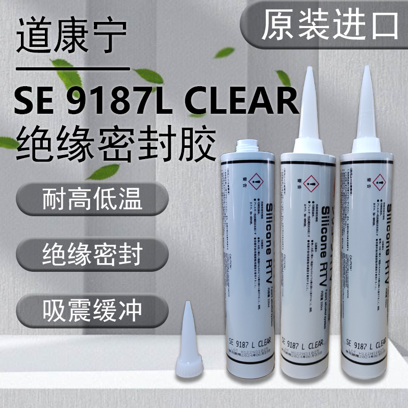 DOW Silicone RTV SE 9187 L CLEAR.png